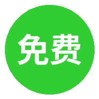 免费看片